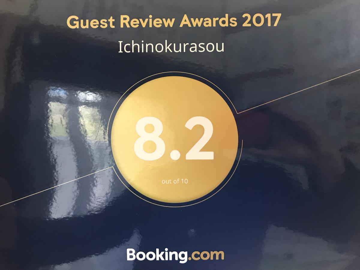 Ichinokurasou Hotel Hakuba Exterior photo